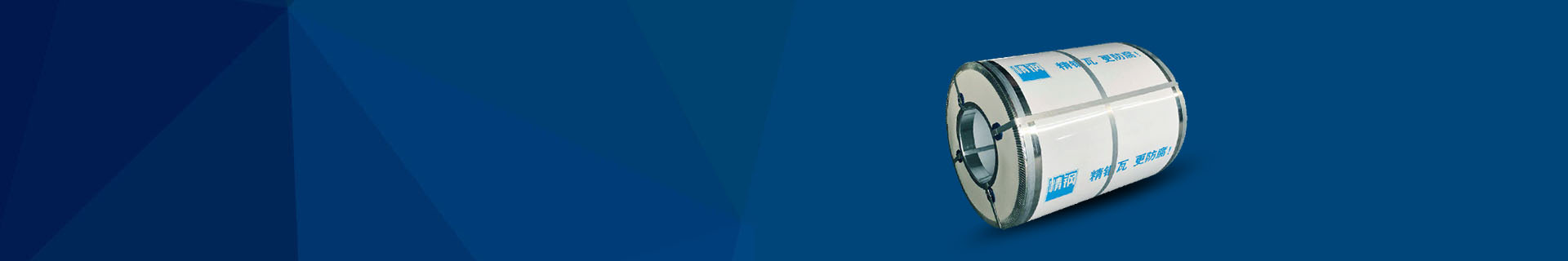 精鋼防腐鋼塑板